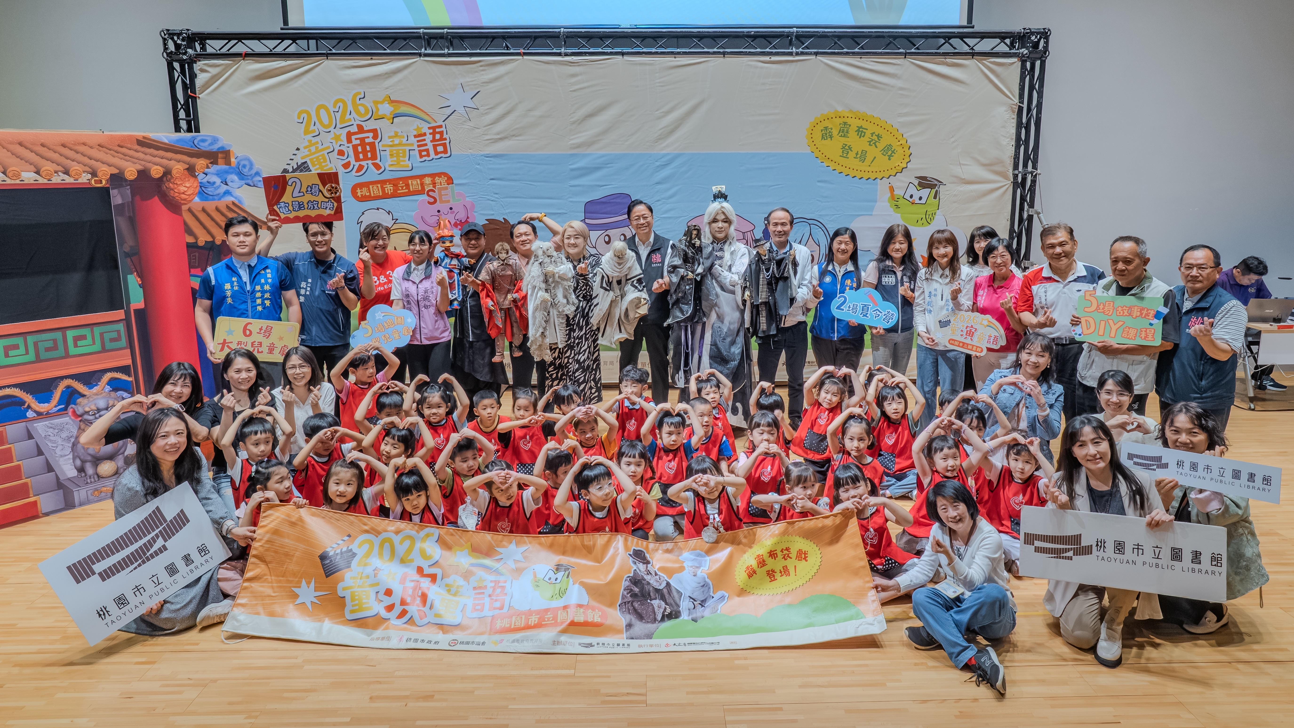 桃園市府攜手霹靂布袋戲推廣兒童閱讀　張市長：跨界結合...