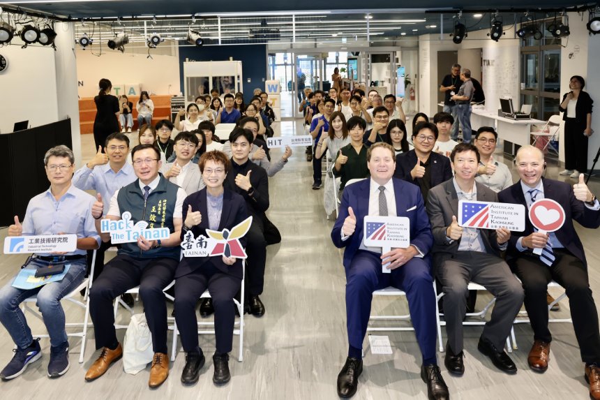 「Hack The Tainan」資安競賽啟航  南市府攜手AIT高雄分處共築...