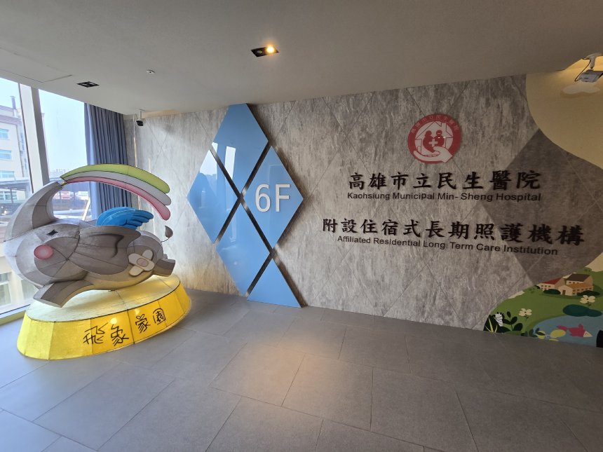 當醫療遇見愛  高雄飛象與飛躍家園改寫孩子的未來