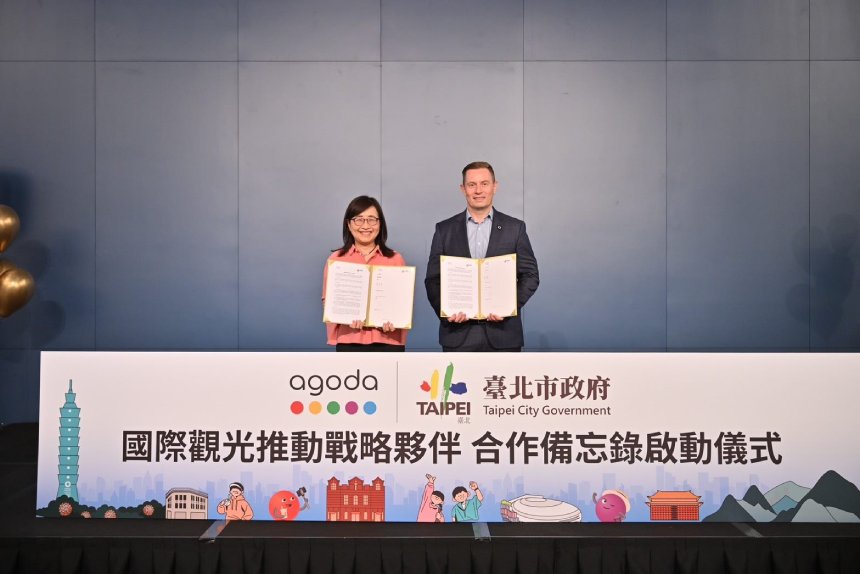 台北攜手Agoda簽署MOU  啟動「Taipei Nice Stay」訂房優惠...