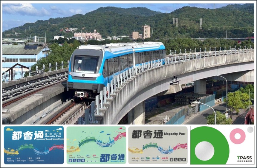 北捷三鶯線通車在即  TPASS 基北北桃1200定期票省時又省錢...
