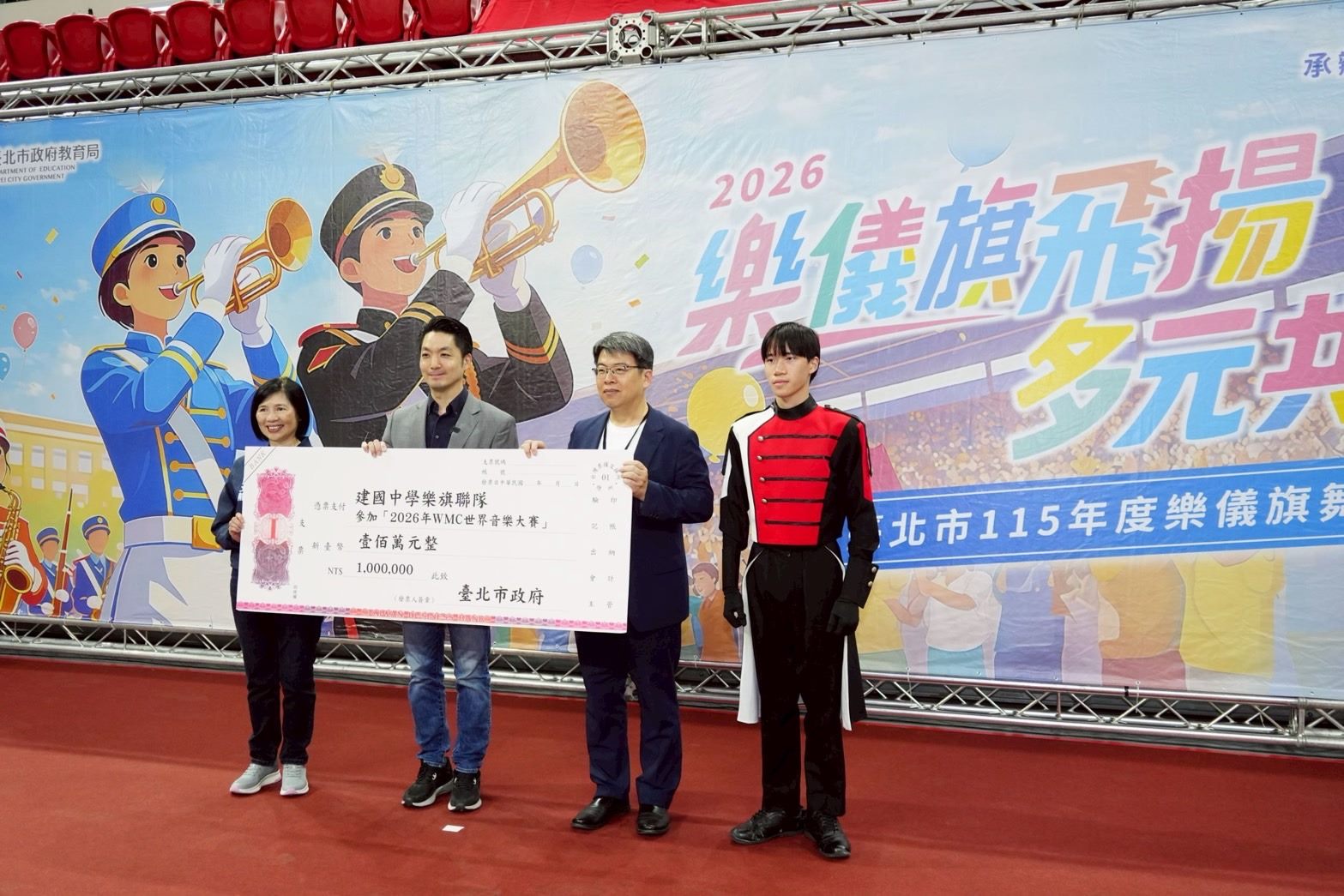 北市115年度樂儀旗舞觀摩表演及授旗 蔣萬安：青春活力讓世...