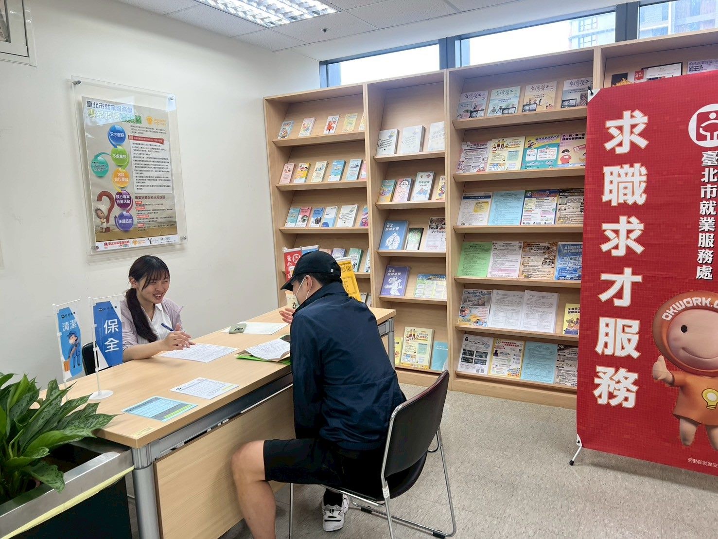 北市企業767職缺大放送！高薪＋暖心福利  %E8��職求職最佳時�...