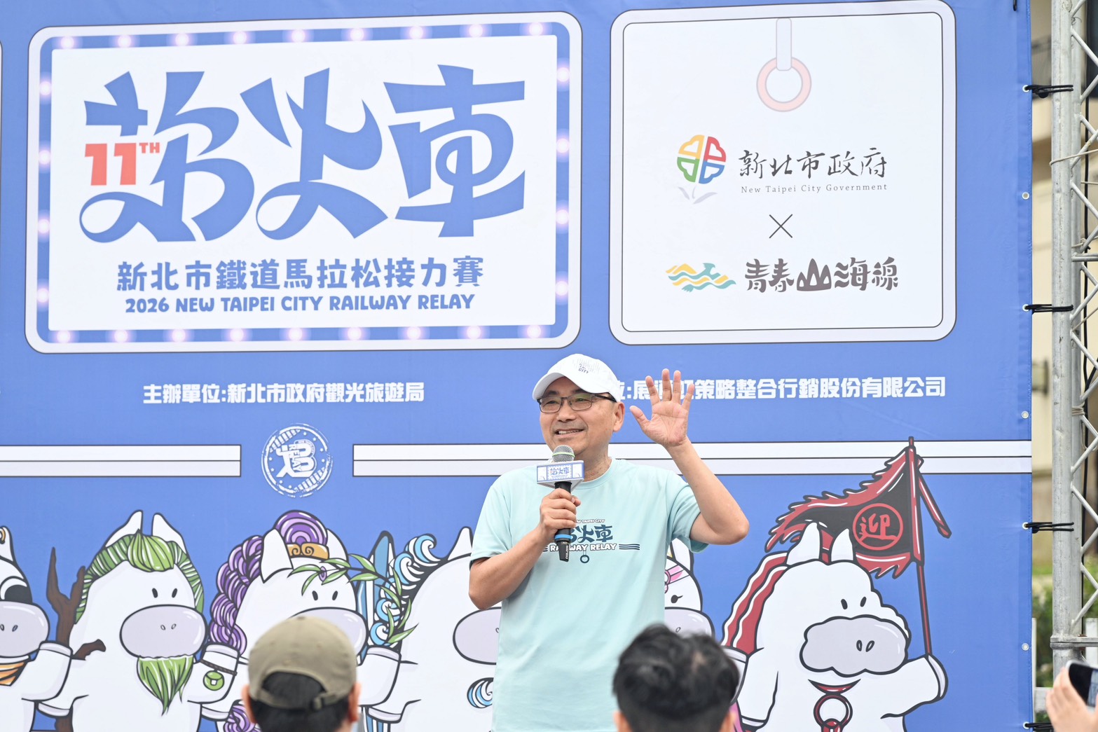 第11屆新北市鐵道馬拉松開跑 侯友宜勉跑者「追火車」體驗...