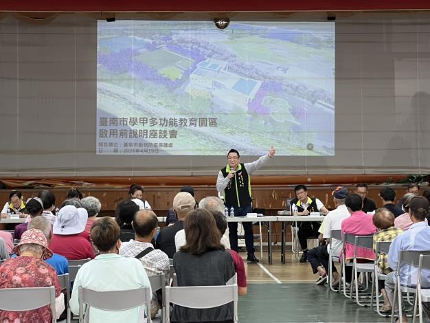 學甲動保園區說明會凝聚共識 攜手鄉親共創教育觀光新地標...
