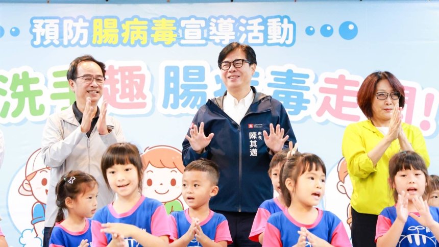 防範腸病毒流行  陳其邁偕高雄熊示範正確洗手5步驟