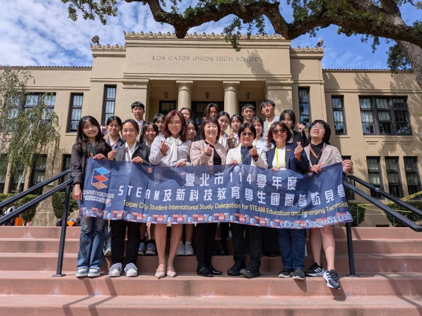 台北市STEAM矽谷見學團拓展全球視野  學子跨海探索科技脈動...