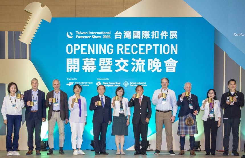 2026台灣國際扣件展高雄登場  推動智慧與淨零雙軸轉型