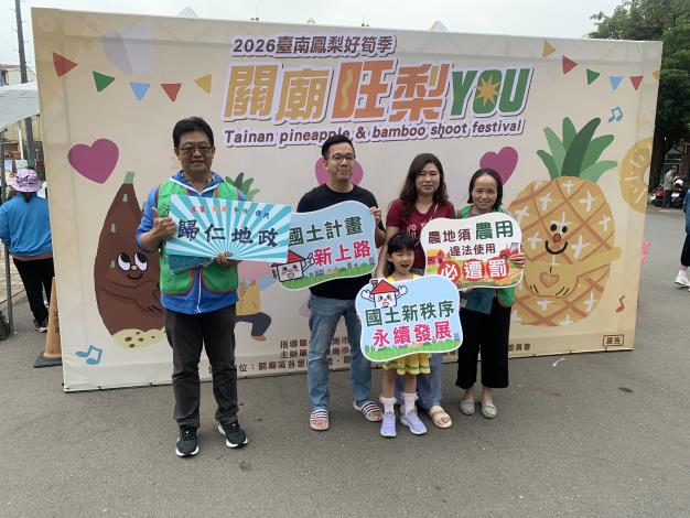 關廟鳳梨節熱鬧開鑼  %E6��仁地政守護在地「鳳梨田」...
