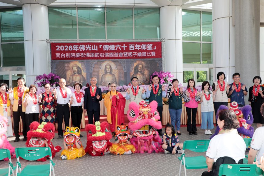 佛光山南台別院浴佛園遊會  黃偉哲祈福傳遞善的力量...