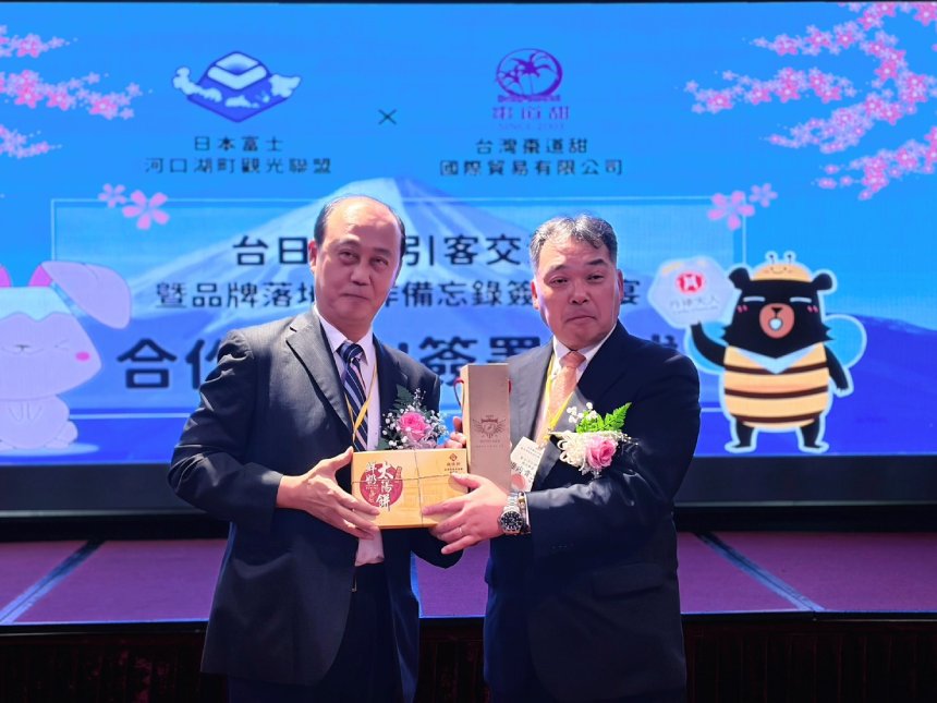 台日觀光交流再深化  中市觀旅局見證台日業者簽署觀光合...