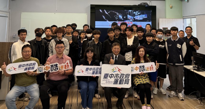 「卓越英雄盃」電競賽台中登場  產官學攜手培育新世代電...