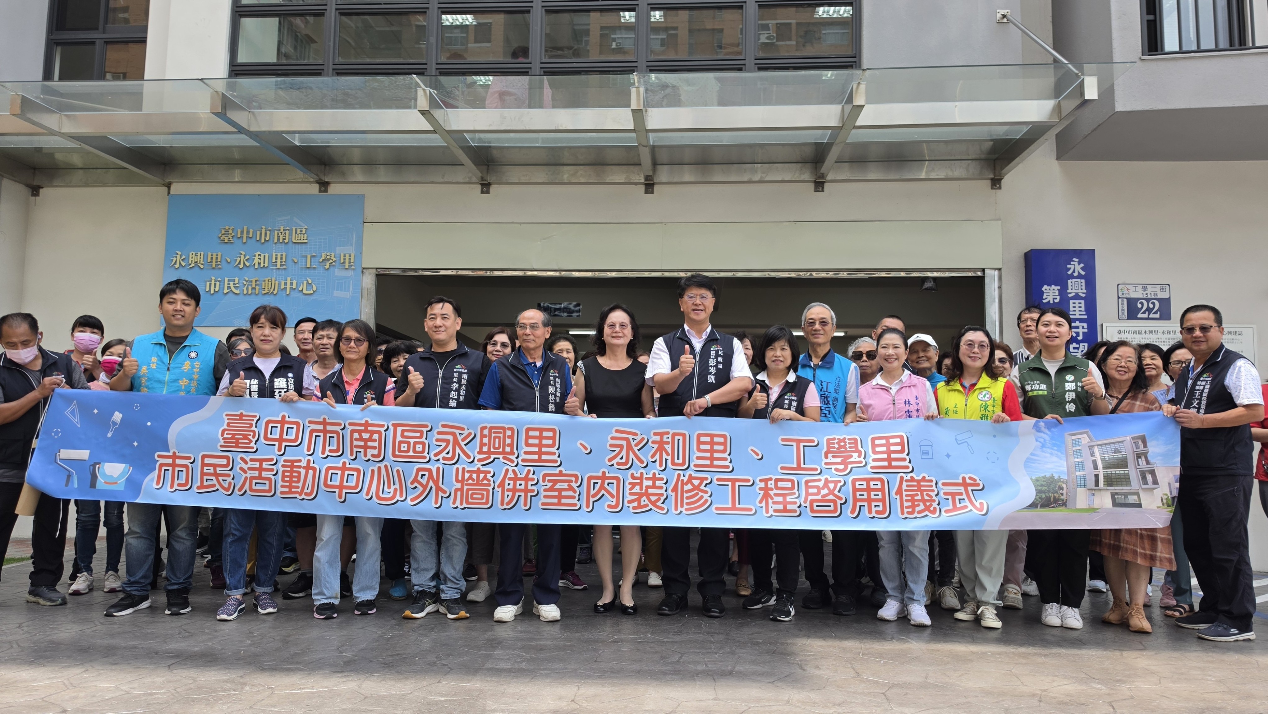 營造安全友善鄰里共享空間 南區多里市民活動中心升級亮相...
