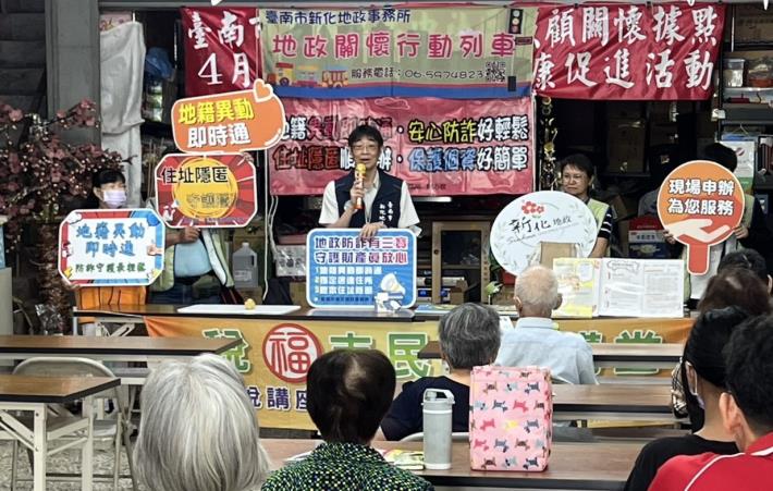 地政稅務齊守護！新化地政行動列車開進左中社區關懷中心...