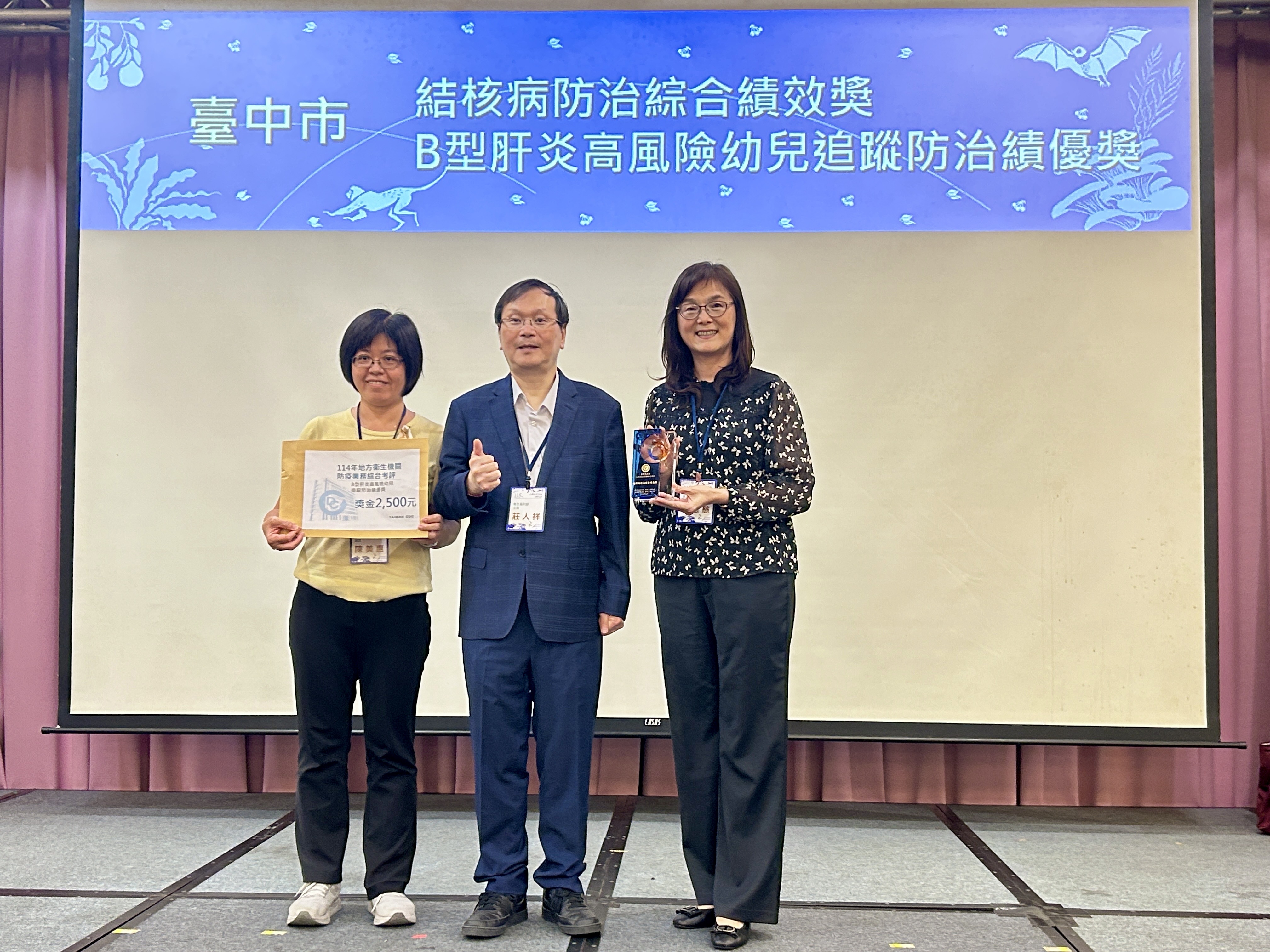 中市防疫表現六都居冠　狂摘國家級獎項展現公衛效能...