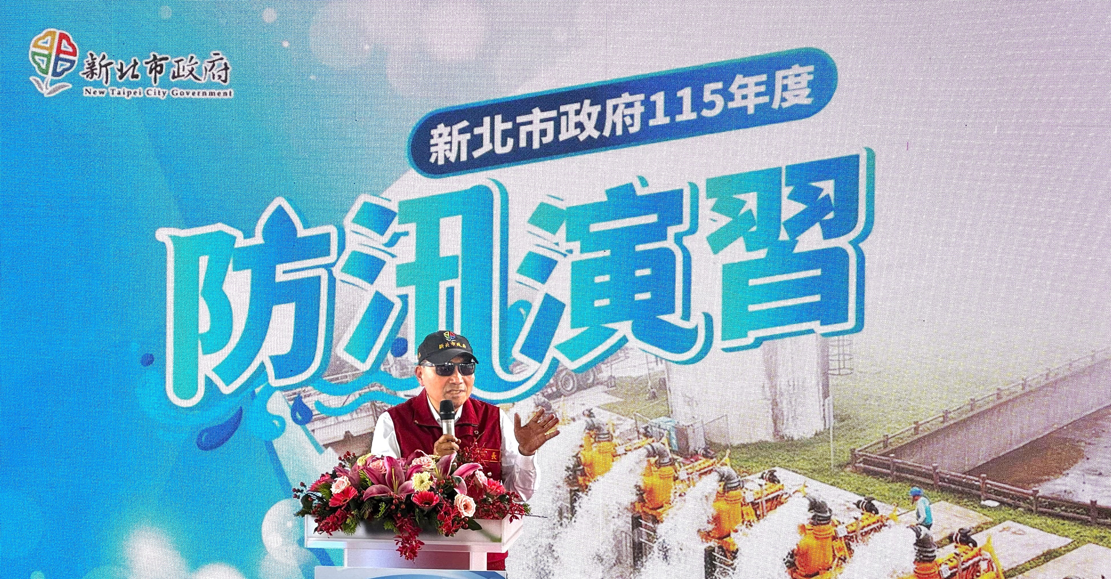 防汛之盾升級！侯友宜：AI兩分鐘預警、搶先2小時應變、XR...