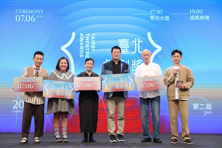 第二屆台北戲劇獎  30件作品、70項入圍出爐...