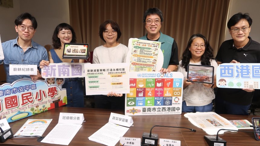 從光盤到惜食小尖兵  台南教育局啟動學校午餐廚餘減量新...