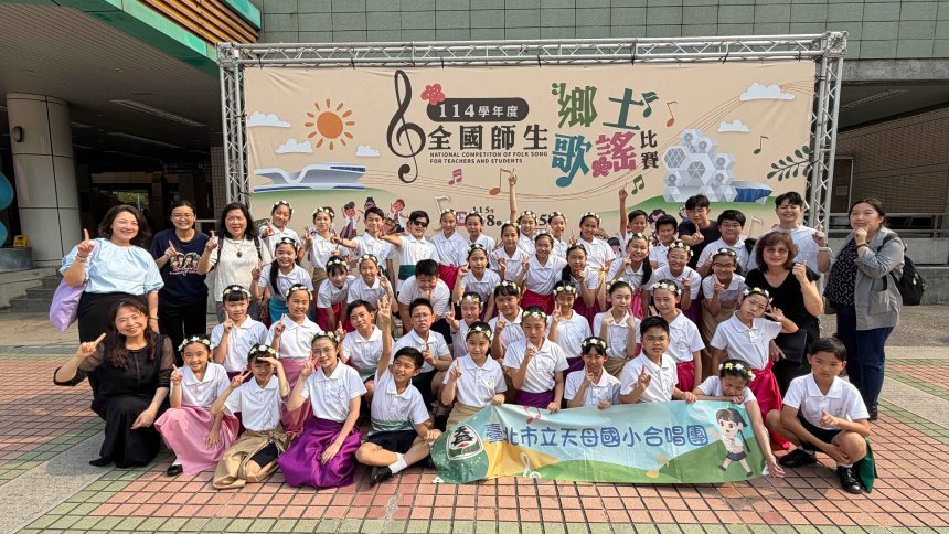 摘下全國桂冠  台北市蟬聯全國師生鄉土歌謠比賽雙優獎項...