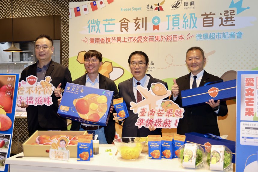 台南頂級芒果新鮮直送日本  國內外同步品嚐頂級風味...