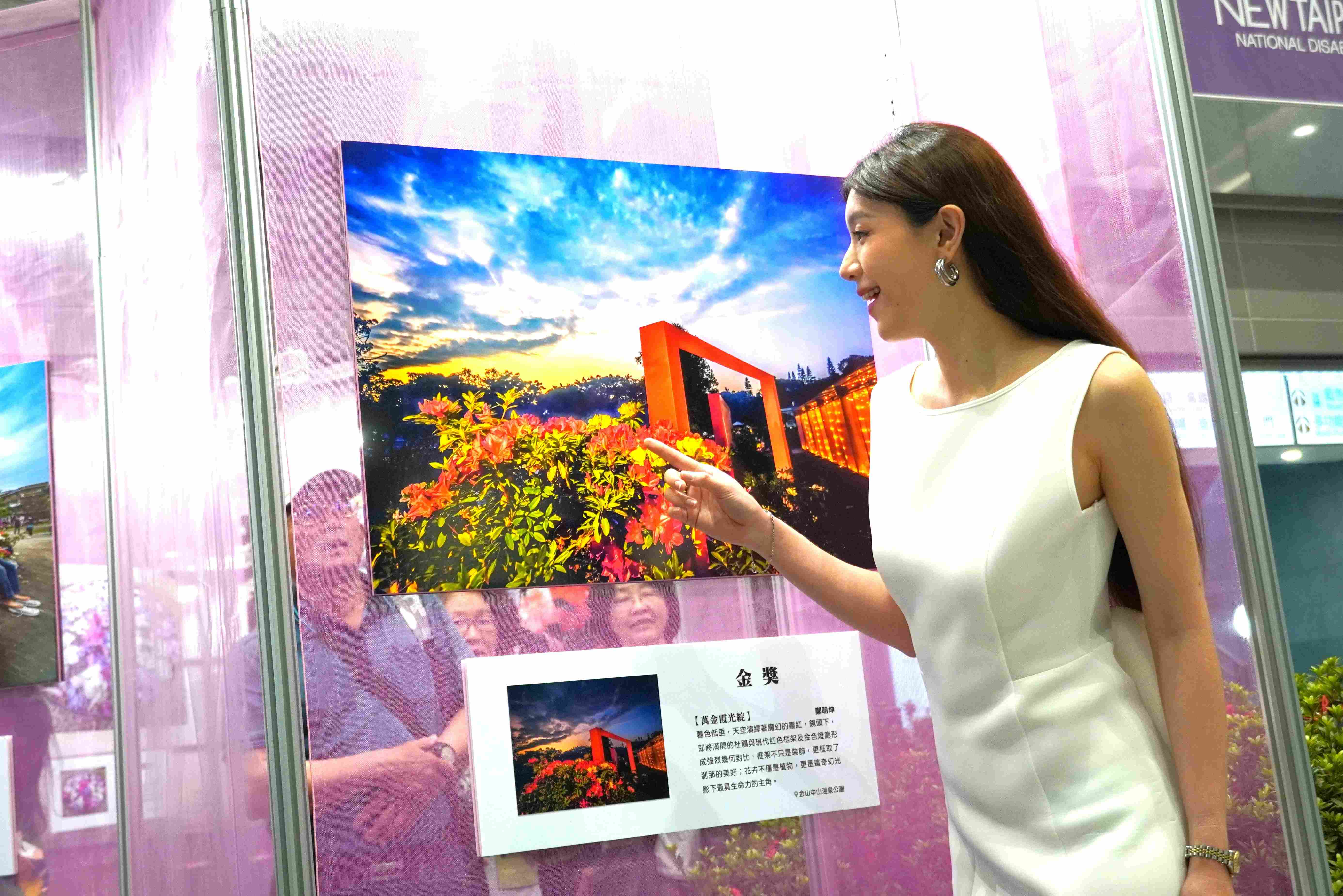 萬金杜鵑攝影展開展 劉和然頒獎力挺在地美學...