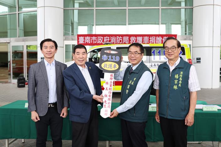 龍鋒企業再捐高階救護車 黃偉哲感謝善舉強化台南救護量能...