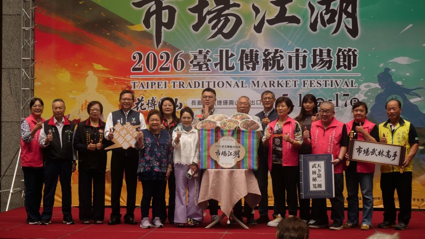 2026台北傳統市場節強勢啟動  職人料理全面對決...