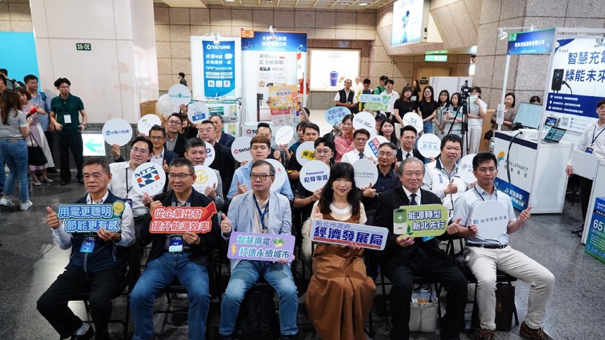 2026新北智慧節電媒合會盛大登場  18家業者齊聚...
