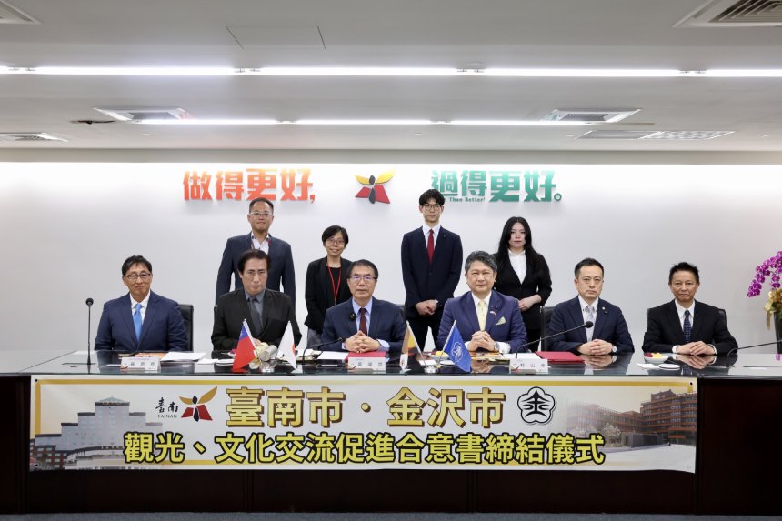 台南市與日本金澤市簽訂合意書  延續八田與一連結起的情...