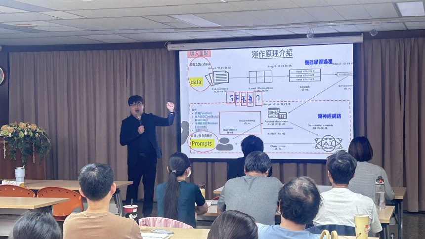 中興地政所導入AI培訓  精進智慧地政服務零極限...