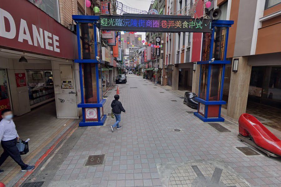 台北市沅陵街全線封閉2個月  鋪面更新打造皮鞋街新樣貌...