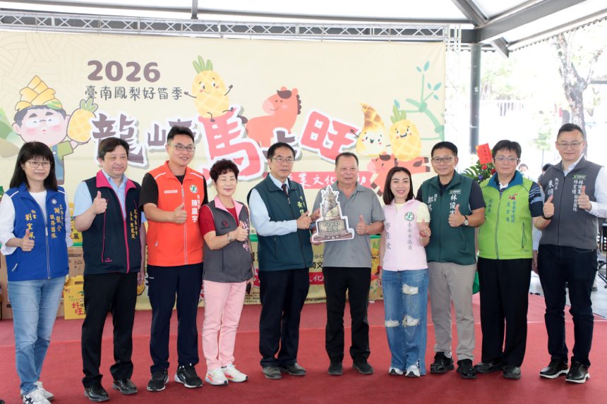 2026台南鳳梨好筍季龍崎登場  黃偉哲化身最強農產推銷員...