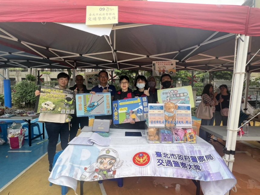 北市懷生國小母親節園遊會  停看聽守護學童馬路安全...