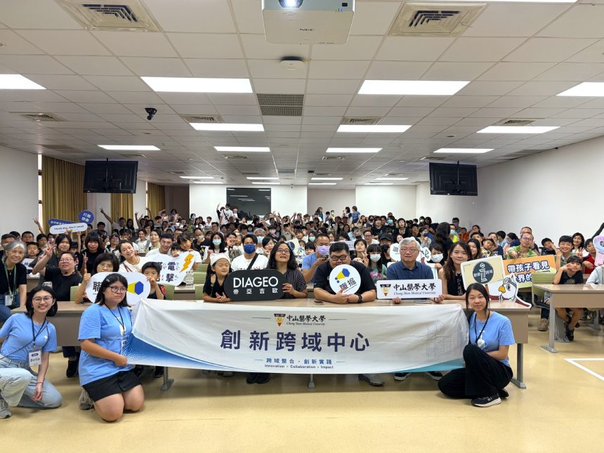 中山醫大辦親子公益闖關  AI醫療與器官移植成科普關卡...