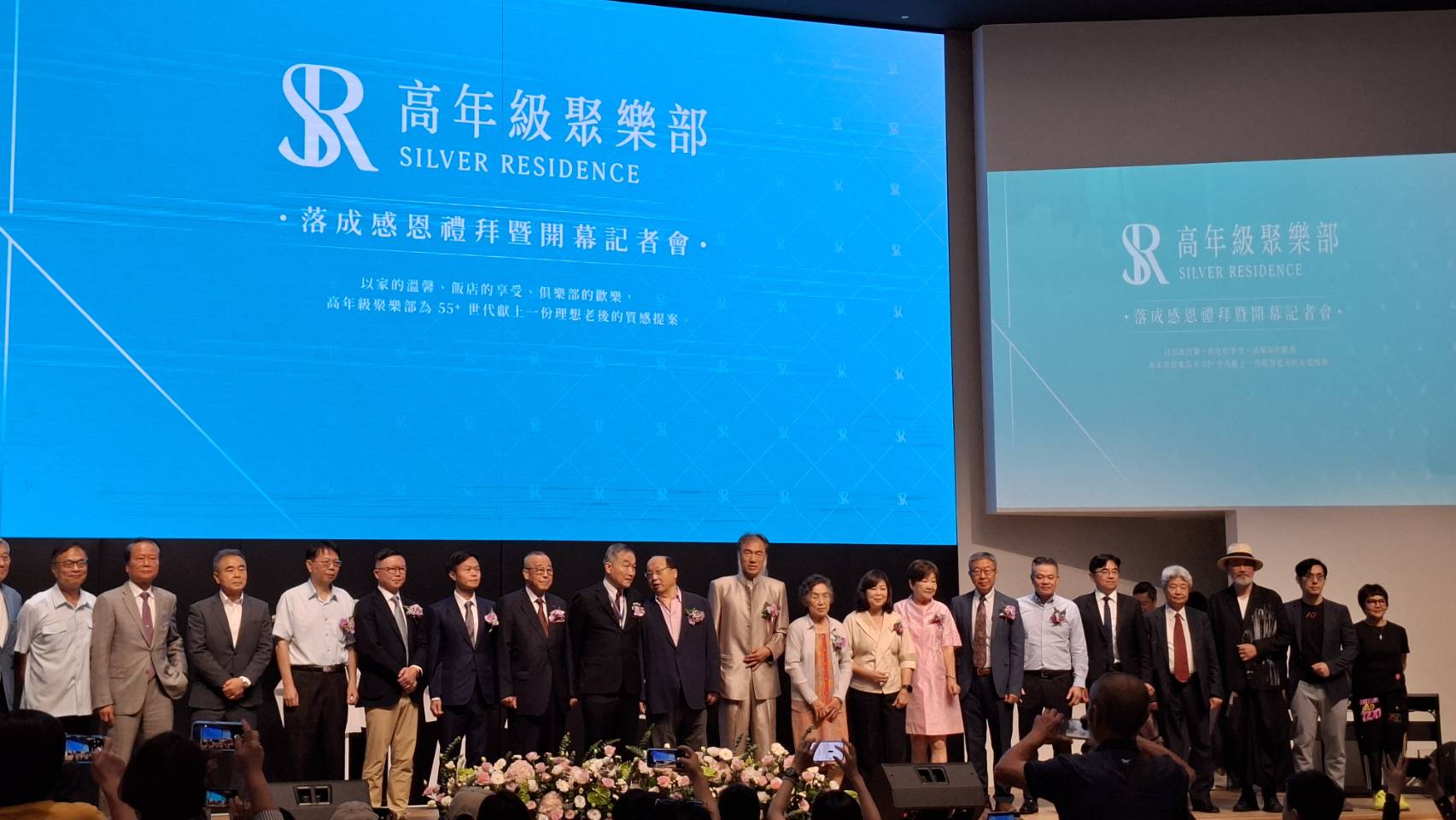 讓銀髮未來「毅」發精彩　高年級聚樂部樂活老後燦然如詩...