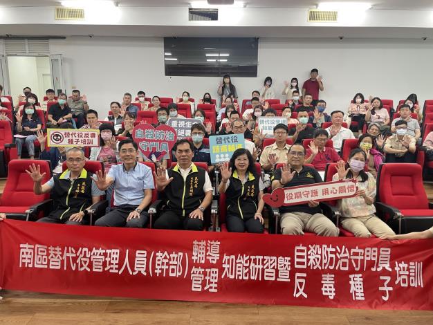 珍愛生命拒絕「毒」害！中央攜手臺南培訓替代役守門員  %E5...