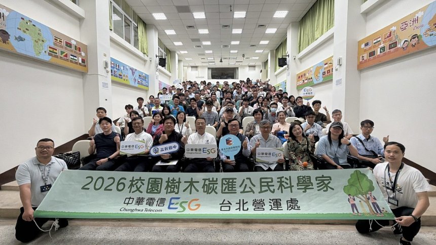 台北市教育局攜手中華電信  推動校園碳匯教育...