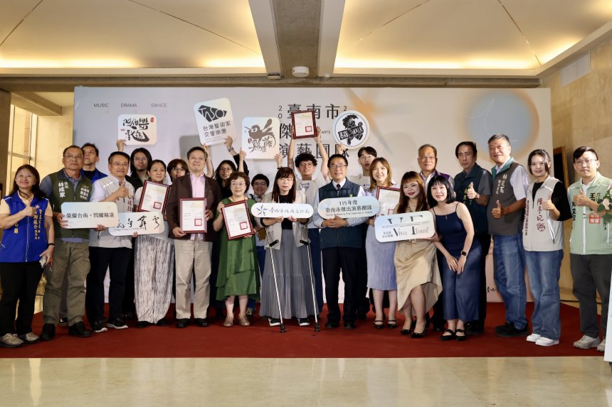 台南6團隊獲選傑出演藝團隊  黃偉哲親授證盼深耕藝文能量...