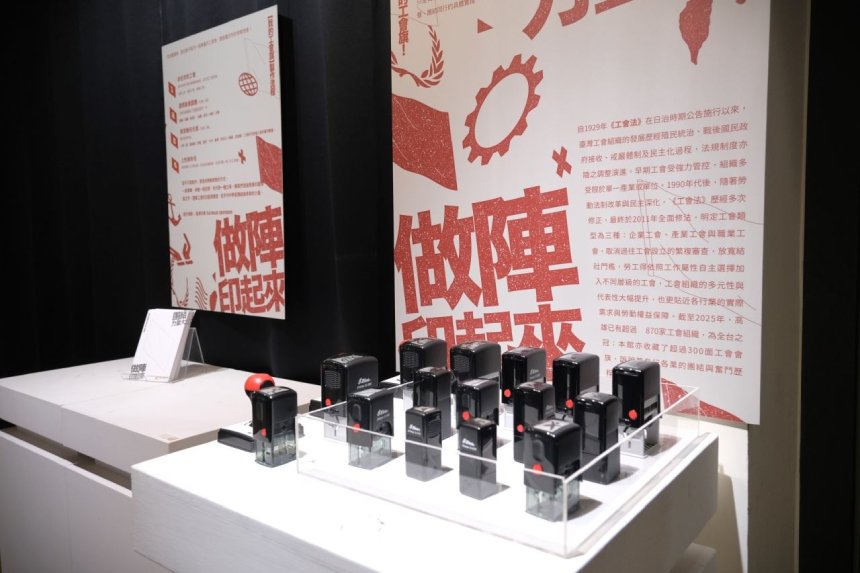 旗海飄揚 團結力量大  高市勞工局邀您做陣來「旗聚高雄」