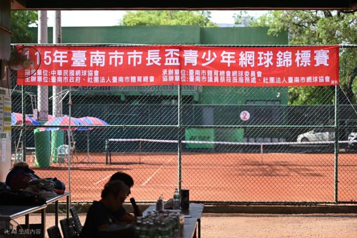 揮灑汗水、網住榮耀！115年臺南市市長盃青少年網球錦標賽...