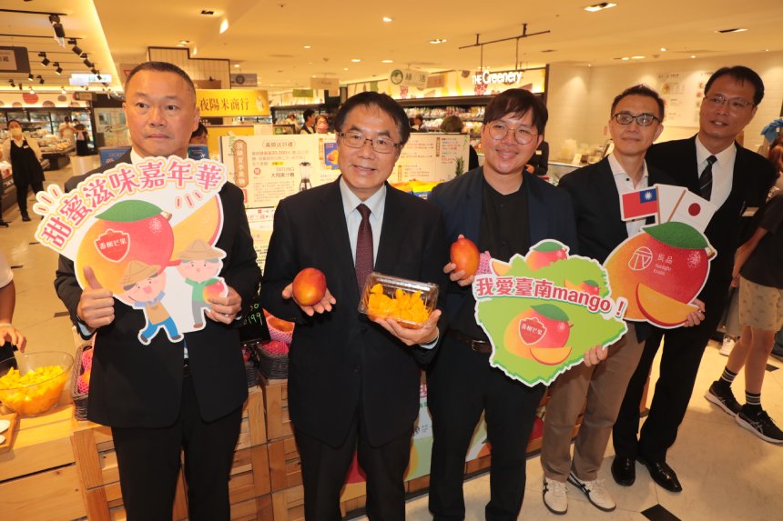 玉井頂級愛文「香檳芒果」品牌登場  黃偉哲赴台中新光三...