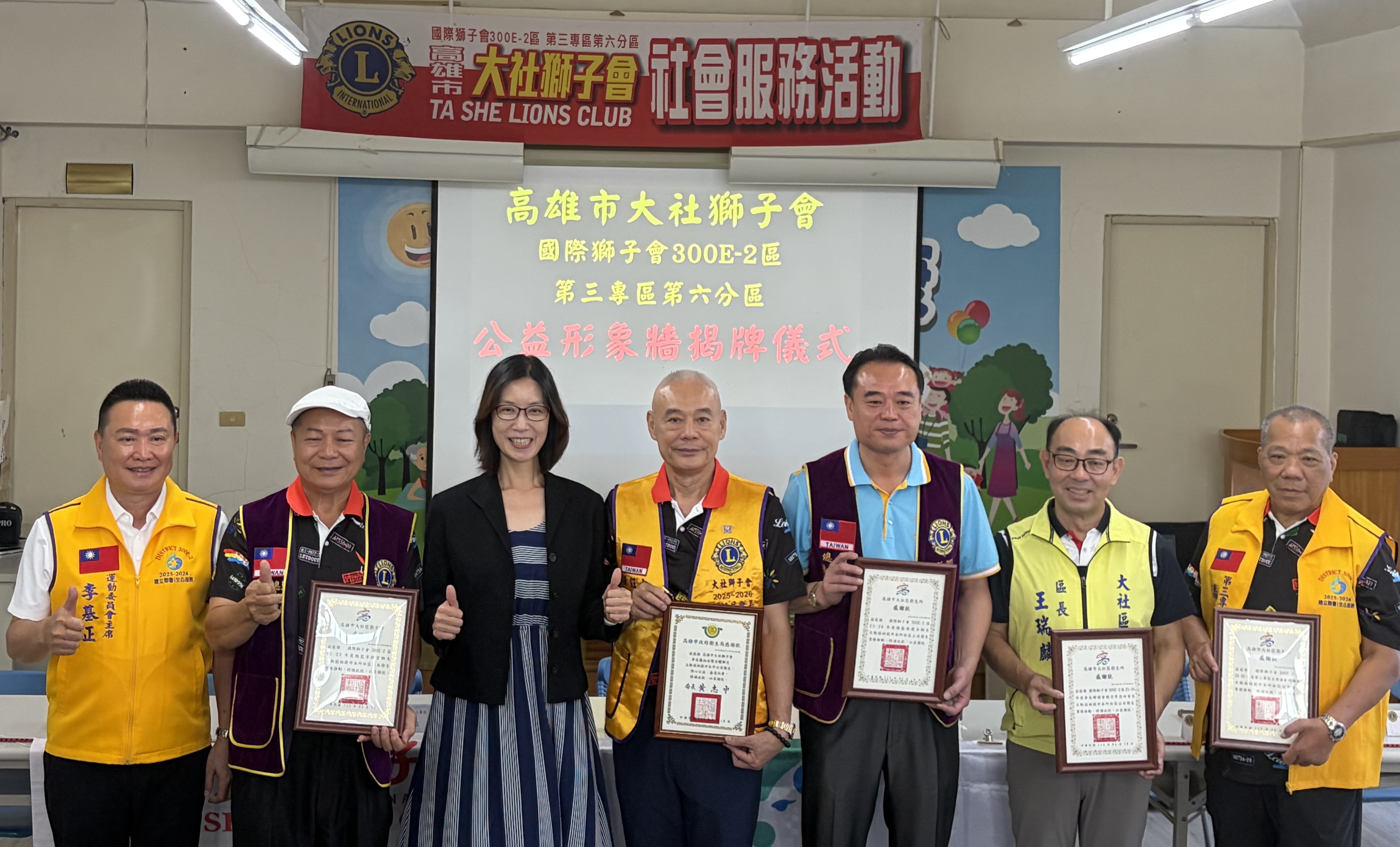 大社獅子會關心在地民眾健康  捐贈大社衛生所巨幅健康公益形象牆廣告