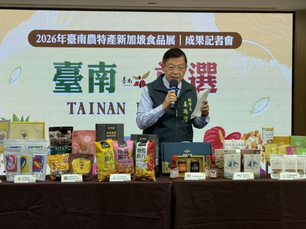 臺南農產新加坡食品展成果亮眼 國際拓銷布局持續擴大...