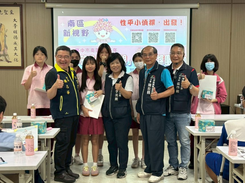 南區性平時光偵探出動  見證溫柔平等是最韌性的勇敢...