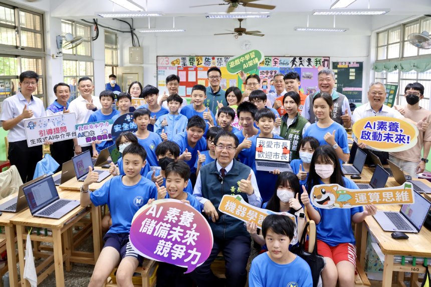 全國首批AI筆電進校園  黃偉哲加碼投入2.7億打造AI教育新世...