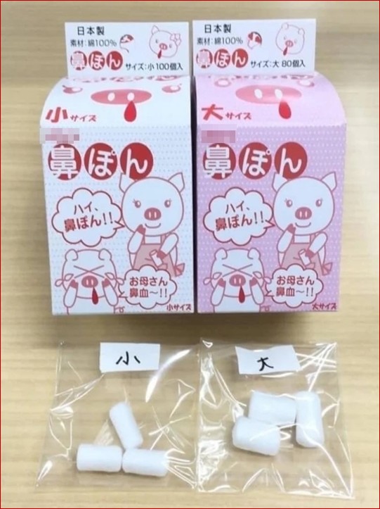 民眾無照網路賣未經查驗日本止鼻血棉花  高市衛生局裁罰3萬