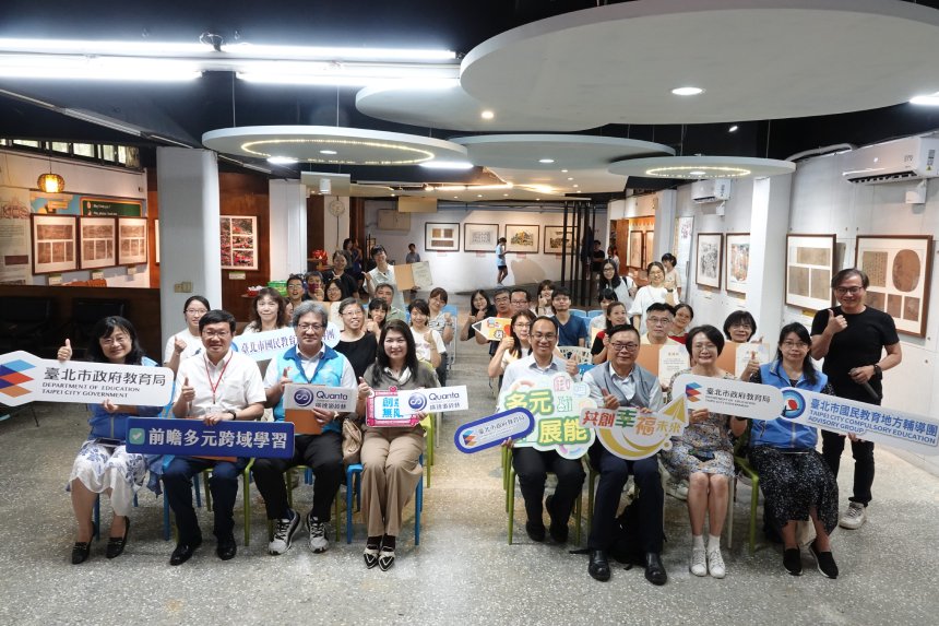 台北市「游於藝」13校聯手開市集  孩子當導覽、玩出千年文...