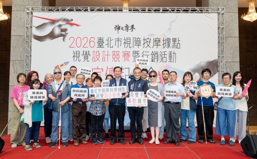 「神之摩手」視覺設計競賽開跑  總獎金超過20萬邀學子挑戰...