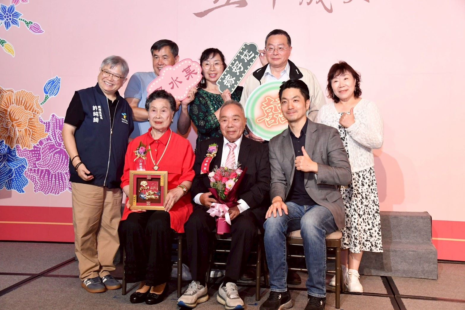 出席115年金婚表揚　蔣萬安表揚80組金婚夫妻...