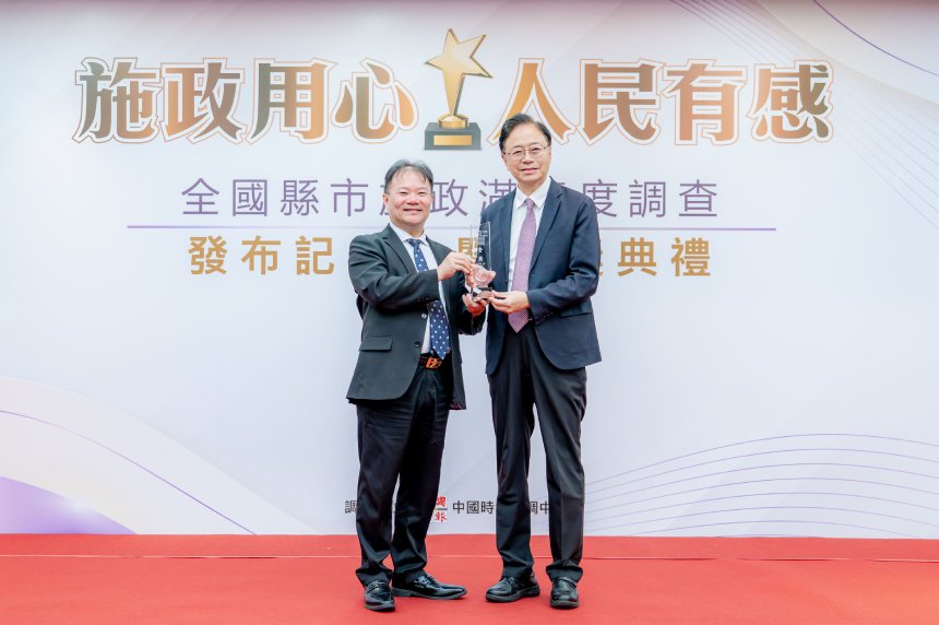 桃園2026全國縣市施政滿意度  金獎六都第二...
